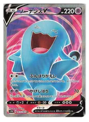 Pokemon S1W 063/060 ソーナンスV SRのサムネイル