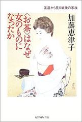 花ちる町 林静一 単行本 - メルカリ