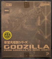 未使用】東宝大怪獣シリーズ ゴジラ vs コング 2021 発光ver 限定版