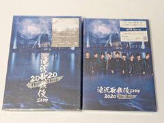 滝沢歌舞伎ZERO 2本まとめ売りセット！ - メルカリ