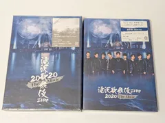 Snow Man 滝沢歌舞伎ZERO 2020 The Movie 初回盤/通常盤 Blu-ray 2点セット