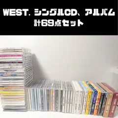 WEST. シングルCD、アルバム 69点セット　まとめ売り