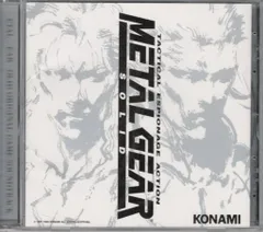 ゲームCD 通)メタルギアソリッド オリジナル・ゲーム・サントラ