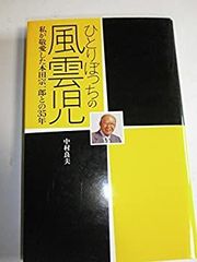 金子書房 英作文の基礎訓練 青木常雄 英語 絶版【絶版】【希少本
