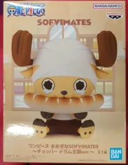 BANDAI SPIRITS SOFVIMATES ワンピース チョッパー ドラム王国ver