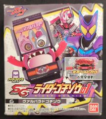 メディコム・トイ 東映レトロソフビコレクション 仮面ライダーV3 イカ