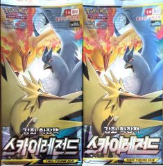ポケモンカード 未開封 スカイレジェンド2パック& VMAXライジング3