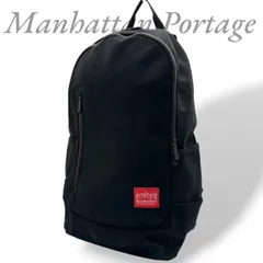 【B5259】 Manhattan Portage マンハッタンポーテージ リュック ユニセックス ナイロン ブラック デイパック 大容量
