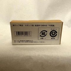 프리미엄 반다이 ROBOT혼 [혼 웹 상점]한정 판매품 아카타나오 참참 사양 대응 [가상익(카쇼 잘)]