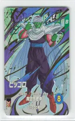 ドラゴンボールスーパーダイバーズ (EX6)SDV6弾 ピッコロ(EXR) 2