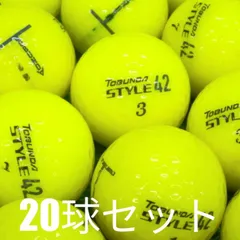 ロストボール ゴルフボール トブンダスタイル 42 イエロー 20球セット 中古 Cランク 格安 ヘッドスピード40〜43専用設計 ソフト2ピース 風に負けない中弾道で飛ばす 高反発パワーコア 黄色 柔らかい やわらかいのサムネイル