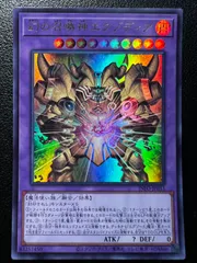 2026年最新】遊戯王 幻の召喚神の人気アイテム - メルカリ