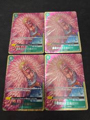 デュエルマスターズ 鬼ヶ覇覇覇ジャオウガ 3枚 - メルカリ