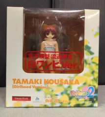 2026年最新】タペストリー 向坂環の人気アイテム - メルカリ