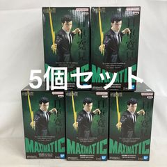 匿名配送】呪術廻戦 MAXIMATIC 日車寛見 フィギュア 6個セット ②