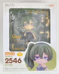 グッドスマイルカンパニー ねんどろいど ユーベル 2546