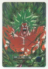 ドラゴンボールスーパーダイバーズ (SDV8)8弾 ブロリー:BR(SEC) SEC2