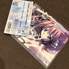 帯付き「そらのおとしもの ～天使がくれた劇伴集～ そらおと」音楽 