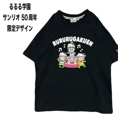 るるる学園 サンリオ 50周年 限定 デザイン Tシャツ　サンリオ×ドン・キホーテのサムネイル