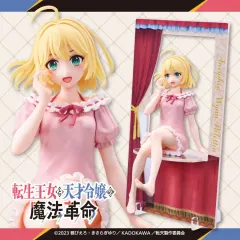 転生王女と天才令嬢の魔法革命 アニスフィア・ウィン・パレッティア フィギュア