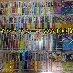 2026年最新】ポケカ 引退デッキの人気アイテム - メルカリ