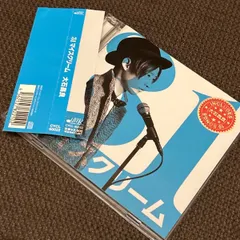 2026年最新】大石昌良の人気アイテム - メルカリ
