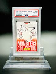 フーディン カードダスPSA8 | Mercari