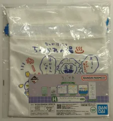 BANDAI SPIRITS 一番くじ ちいかわ なんかほっこり ちいかわの湯 H賞 巾着/白 ファブリックコレクション H-2
