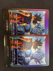 ドラゴンボール フュージョンワールド エナジーマーカーパック01