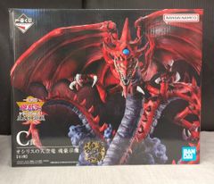 未開封] 一番くじ 遊戯王シリーズ Vol.3 オシリスの天空竜 - メルカリ