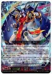クロノジェット・ドラゴン 15th SP ヴァンガード 2枚 ダークステイツ
