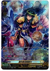 2026年最新】煌天神 ウラヌス SECの人気アイテム - メルカリ