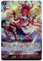 4コン】 カードファイト‼︎ヴァンガード,4コンセット DZ/BT14 赫月ノ