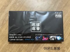 BTS 花様年華 Young Forever Epilogue DVD - メルカリ