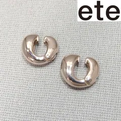 ★ete ロウ ハグイヤリング 842015 ブラウンゴールド SV925 シルバー エテ★