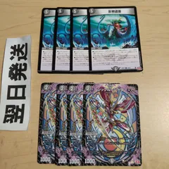 p エナジードレイン 影邪盗霊、シックルシーク