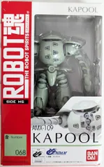 2026年最新】ROBOT魂 カプルの人気アイテム - メルカリ