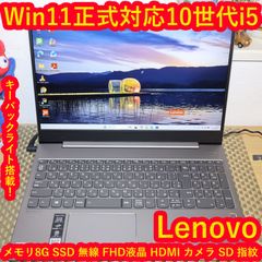 Win11正式対応Ryzen7/メモリ8G/新品SSD/無線/カメラ/TypeC - メルカリ