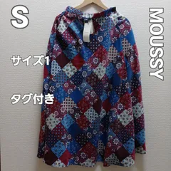 moussyマウジーロングスカート 巻きスカート風　サイズ１　Sサイズ相当