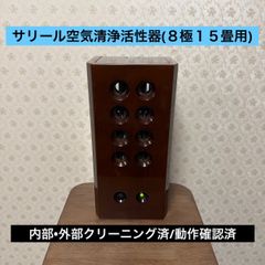 サリール KOー108c 空気清浄 - メルカリ