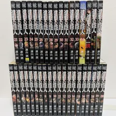 進撃の巨人　１～３４巻　関連本３冊　全巻セット　諌山創