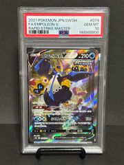buyee 楽一番OK』 フシギダネ 337/s-p プロモ psa10 イラスト