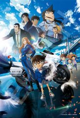 まとめ売り】映画名探偵コナンB2ポスター8点 Yahoo!オークション まとめ売り】映画名探偵コナンB2ポスター8点 Yahoo!オークション