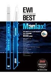 通電のみ AKAI EWI SOLO 電子管楽器 ジャンク - メルカリ