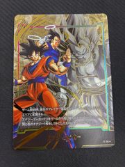 デュエマ ボルシャックドリームドラゴン ガイアッシュカイザー