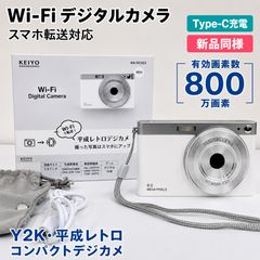デジカメ 5K録画 7500万画素 スマホに送れる デジタルカメラWi-Fi機能
