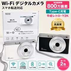 Wi-Fi デジタルカメラ 800万画素 Type-C充電 Y2K 平成レトロ コンパクトデジカメ
