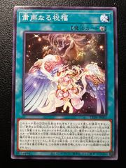 遊戯王 ハーピィの羽根箒 絵違い 25thシークレット - メルカリ