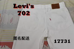 リーバイス 702 17731 LEVIS 502 501 66 101 505