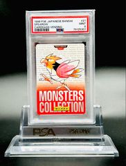 PSA9 コイキング カードダス 赤 バンダイ ポケモン ポケカ - メルカリ